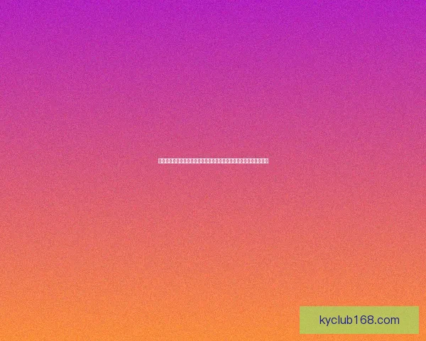 世界杯竞猜福利平台畅享丰富奖励助你轻松赢取大奖体验激情赛事乐趣