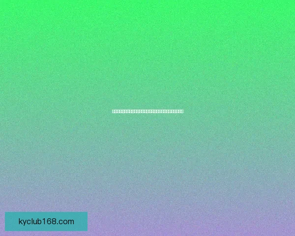 开云体育投注平台深度解析：畅享精彩赛事与丰厚回报的最佳选择