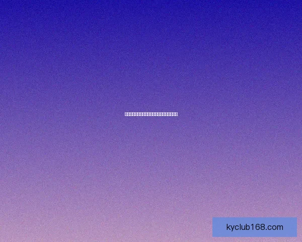 世界杯竞猜盘口深度解析与投注策略全方位指南