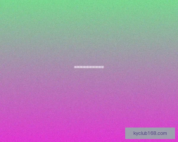 世界杯足球竞猜赔率分析与投注策略全面解析