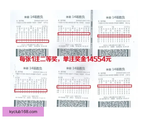 世界杯精彩赛事预测与足彩分析全方位指南