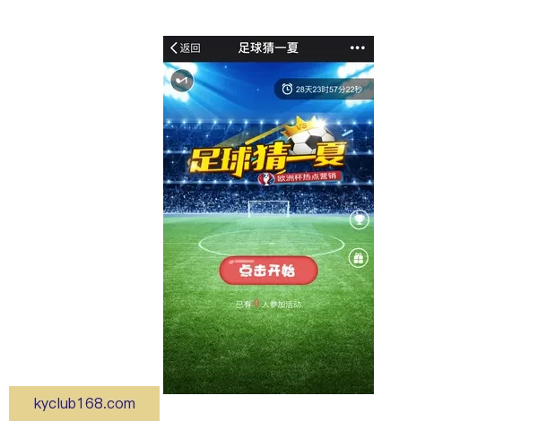 世界杯胜负竞猜网站打造全新预测平台让你精准把握比赛走势 世界杯胜负竞猜网站打造全新预测平台让你精准把握比赛走势
